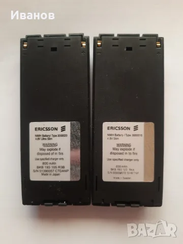 Оригинална батерия за Ericsson A1018s и други 