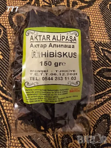 чай хибискус каркаде