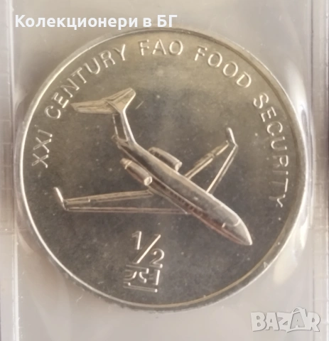 СЕТ СЕДЕМ МОНЕТИ "ФАО"ОТ СЕВЕРНА КОРЕЯ /виж описанието/, снимка 4 - Нумизматика и бонистика - 53223597