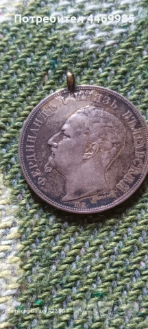 5 лева 1884 и 5 лева 1892, снимка 3 - Нумизматика и бонистика - 53218283