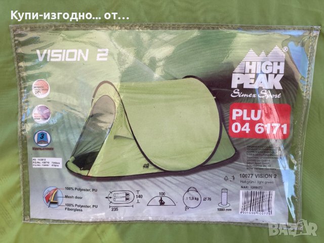 Палатка High Peak Vision 2 , зелена, снимка 3 - Палатки - 41698193