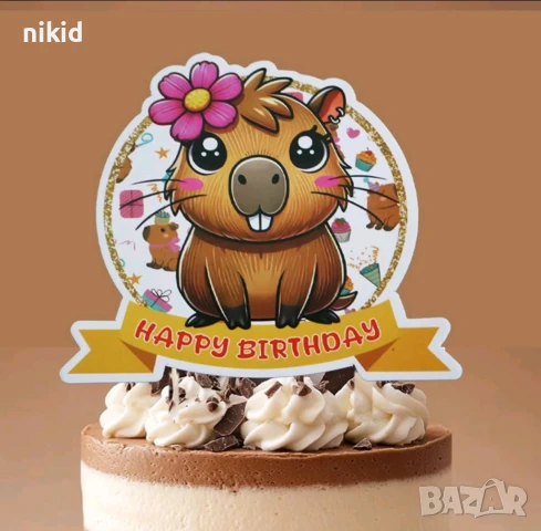 15 бр Капибара Capybara картонени топери топер за торта мъфини, снимка 3 - Други - 50957392