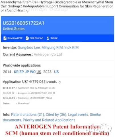 Нови WHITESILK Дълбоко регенериращи ампули за лице – анти-ейдж формула, снимка 5 - Козметика за лице - 51744707