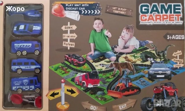 ДЕТСКА ИГРАЧКА ПОЛИЦЕЙСКИ КОМПЛЕКТ И КИЛИМ И ПЪТЕКИ 625305