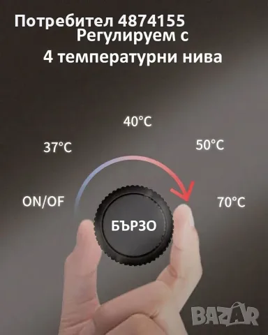 Уред за приготвяне на бебешко мляко, снимка 5 - Прибори, съдове, шишета и биберони - 56132465