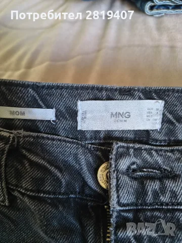 дамски черни дънки Zara, Mango i H&M, снимка 12 - Дънки - 56010499