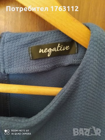 Negative рокля/туника