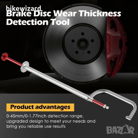 Инструмент за измерване на спирачни дискове 0-45мм. НОВ, снимка 5 - Други инструменти - 53263577