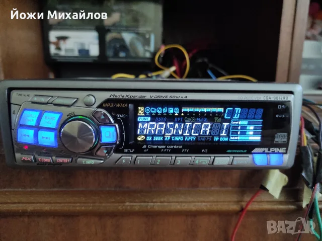 СД АЛИН 9812RB перфектно, снимка 6 - MP3 и MP4 плеъри - 56234804