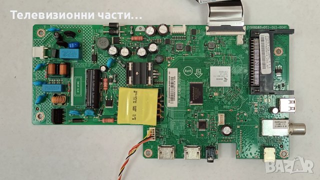 Philips 32PHT4203/12 със счупен екран-715G9287-C02-002-004Y 705TQJPL111 / TPT320B5-H1F01.D REV:S03A, снимка 5 - Части и Платки - 41547287