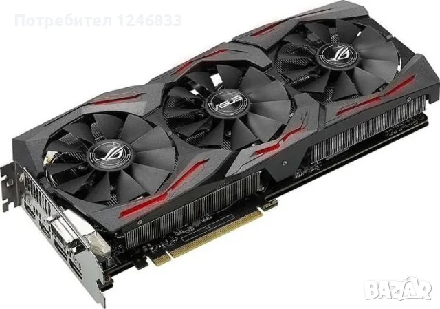 Части за компютър Ryzen 7 2700x | DDR4 | NVIDIA GTX 1080 | RX580 | VEGA 64