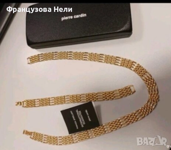 Pierre Cardin, снимка 2 - Бижутерийни комплекти - 53777985