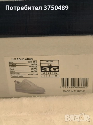 Дамски бели маратонки U.S.Polo Assn, снимка 6 - Маратонки - 52582602