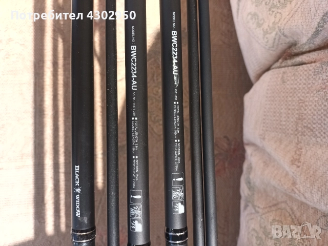 3 въдици DAIWA, снимка 2 - Въдици - 52920254