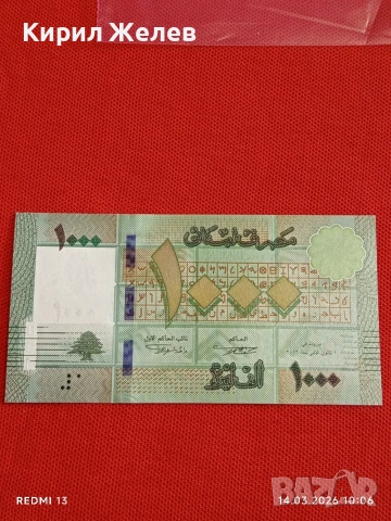 Банкнота ЛИВАН много красива перфектно състояние непрегъвана за КОЛЕКЦИЯ ДЕКОРАЦИЯ 53875, снимка 4 - Нумизматика и бонистика - 53833918