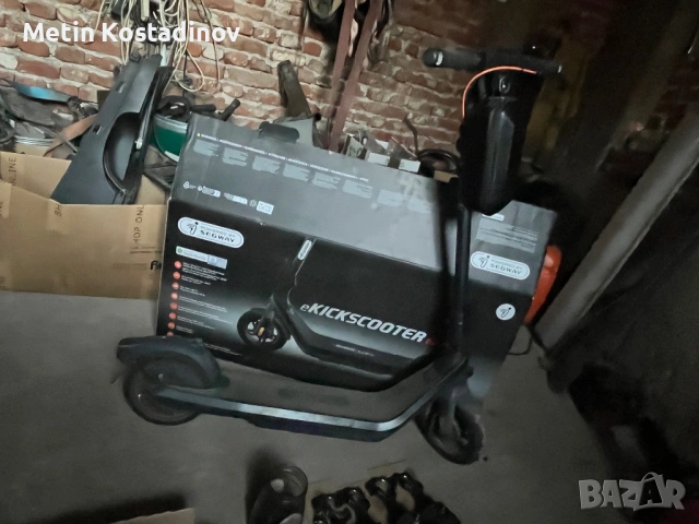 Тротинетка Найнбот