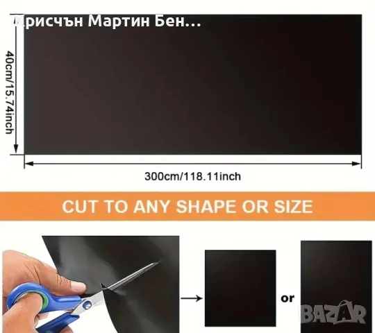 Многократна Тефлонова скара , снимка 2 - Обзавеждане на кухня - 49076478