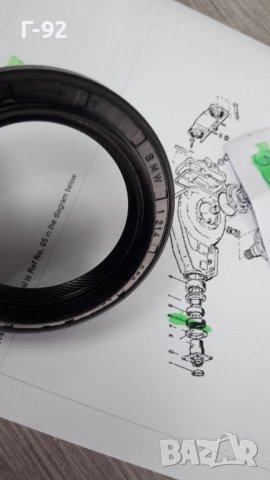 33121214080**NEU**BMW**E21**E30**E36**СЕМЕРИНА ЗА ДИФЕРЕНЦИАЛ **