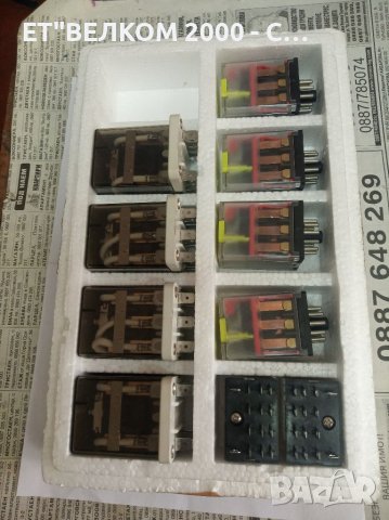 Помощни релета 40амп