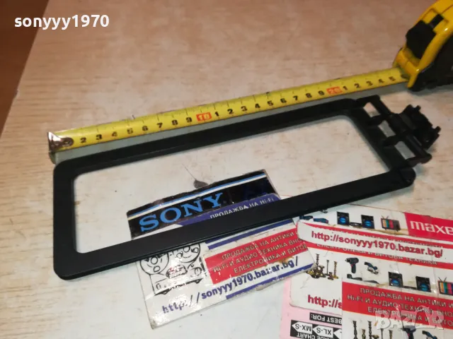 ОСНОВА ЗА АНТЕНА ЗА TUNER///RECEIVER 2501252142, снимка 14 - Ресийвъри, усилватели, смесителни пултове - 48828245