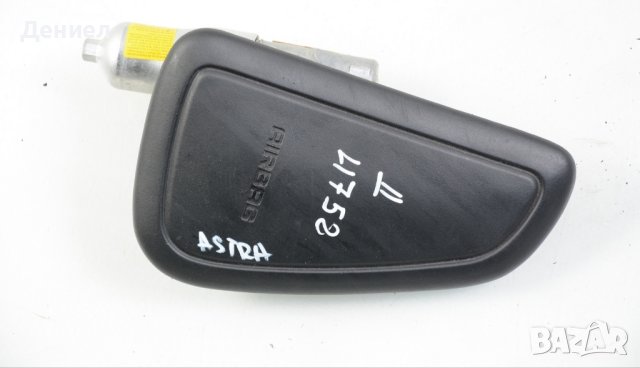 Airbag Седалка за Opel Astra G (02.1998 - 12.2009) позиция: предна дясна , снимка 1