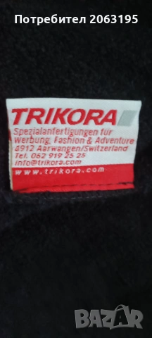 Мъжки халат , снимка 2 - Хавлиени кърпи - 53791146