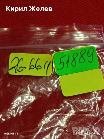 Дамско колие с висулки във формата на сърце и кожени помпони Арт бижу за влюбени 51889, снимка 8 - Колиета, медальони, синджири - 53462310