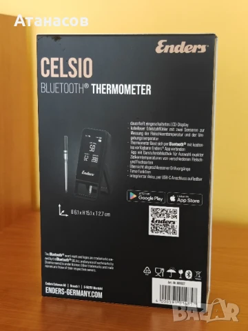 Bluetooth термометър за барбекю Celsio thermometer Enders за месо, снимка 8 - Барбекюта - 51354682