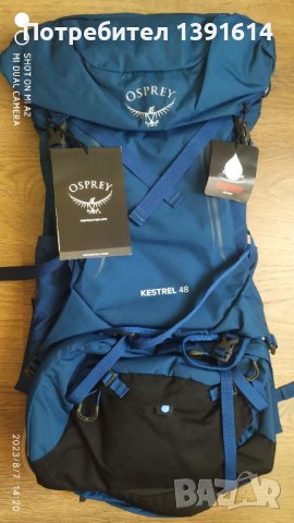 Osprey Kestrel 48 Loch Blue M/L