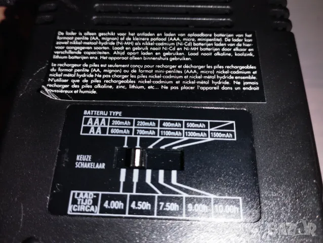 Зарядно за NiMH AA и AAA, снимка 4 - Друга електроника - 48622376