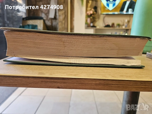 Договорът. Практическо ръководство за търговски и граждански договори - Захари Торманов , снимка 3 - Други - 53747430