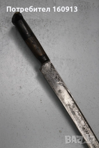Оригинален Зейбешки Османски ятаган с богато острие., снимка 9 - Антикварни и старинни предмети - 52048321