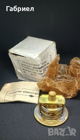 Термостат за Шкода 105/120.