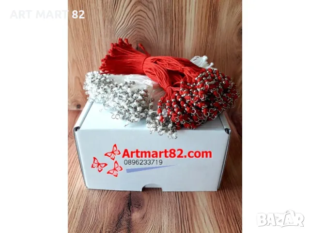 Мартеници на едро последни налични пакети виж описанието, снимка 17 - Гривни - 50097635