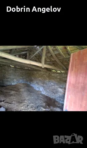 Продавам къща в с. Бистрец с навес и дворно място 1200 кв. , снимка 11 - Къщи - 46741578