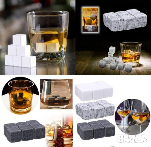 Кубчета за Изстудяване Whiskey Stones Whisky Stones Каменни Ледчета за Уиски Ракия Алкохолни Напитки, снимка 5 - Домашни напитки - 41381829