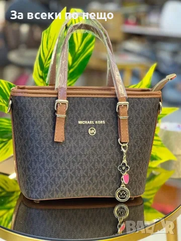 Michael Kors Дамска Чанта Майкъл Корс - Различни Цветове Код E2, снимка 12 - Чанти - 55788470
