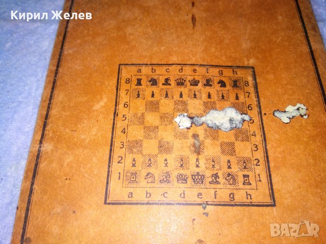 ШАХМАТНА ИГРА за ВСИЧКИ КУТИЯ ОБЛОЖКА от СТАРА РЯДКА ИГРА 35533, снимка 6 - Колекции - 39398927