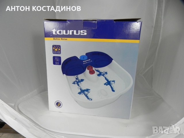Хидромасажна вана за крака Таурус нова