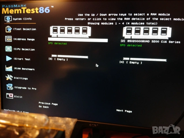 DDR4 32Gb (2 x 16Gb) 3200MHz Patriot Viper Steel, снимка 4 - RAM памет - 53336431