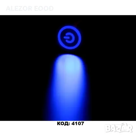 Бутонен превключвател, метал, Off/(On); (On)/Off; (On)/Off 2 позиции, снимка 9 - Друго търговско оборудване - 48625347