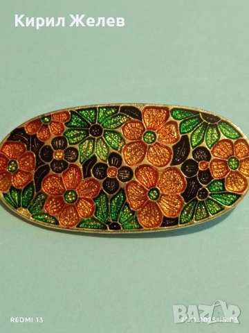 Винтидж емайлирана брошка с флорален мотив украсен в оранжево,зелено и черно 34563, снимка 5 - Други - 52562389