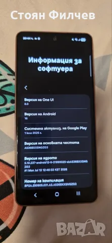 Самсунг Галакси А53 , снимка 3 - Samsung - 56064811