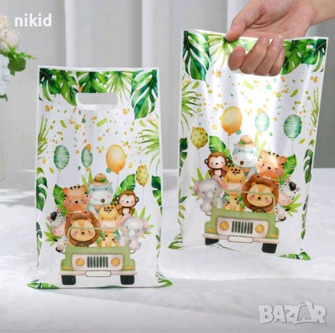 10 бр Торбички Зоо Диви животни джунгла сафари джип лъв слон за сладки подарък рожден ден парти , снимка 2 - Други - 53448211