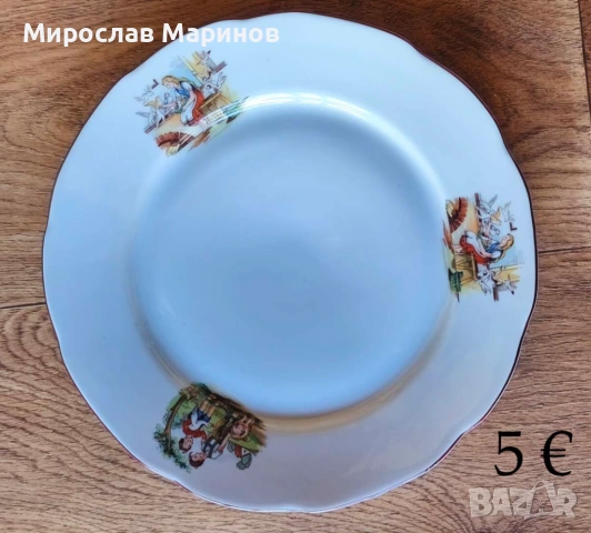 Ретро порцелан