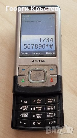 LG KF750, Nokia C1(2 бр.), 6021, 6500s и Prestigio Muze A1 - за ремонт или части, снимка 12 - Nokia - 42260528