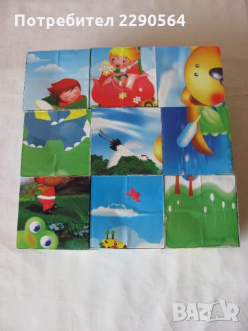 Детски кубчета за редене, снимка 1 - Други - 35821504