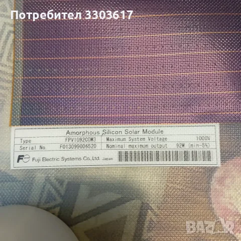 92W 320V DC ETFE гъвкав соларен панел на руло, снимка 2 - Друга електроника - 56153869