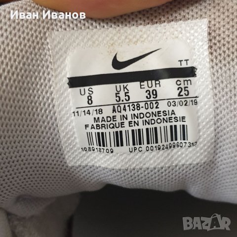 оригинални маратонки  NIKE AIR MAX 95 SE Pink White  номер 39, снимка 10 - Маратонки - 40672613