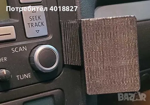 Стойка за телефон за VW Golf 5,6 , снимка 4 - Аксесоари и консумативи - 48299559